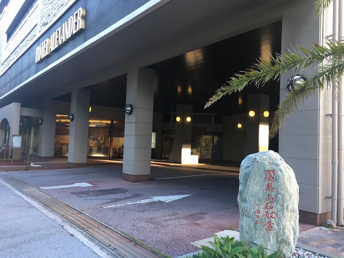 Hotel Alexander Royal Resort Okinawa Naha Eksteriør bilde
